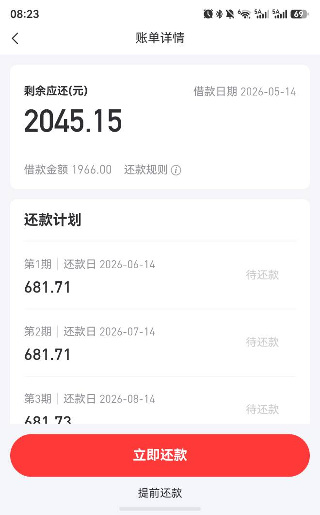 好分期跃升了1966下款30 / 作者:三年牢刚出来 / 