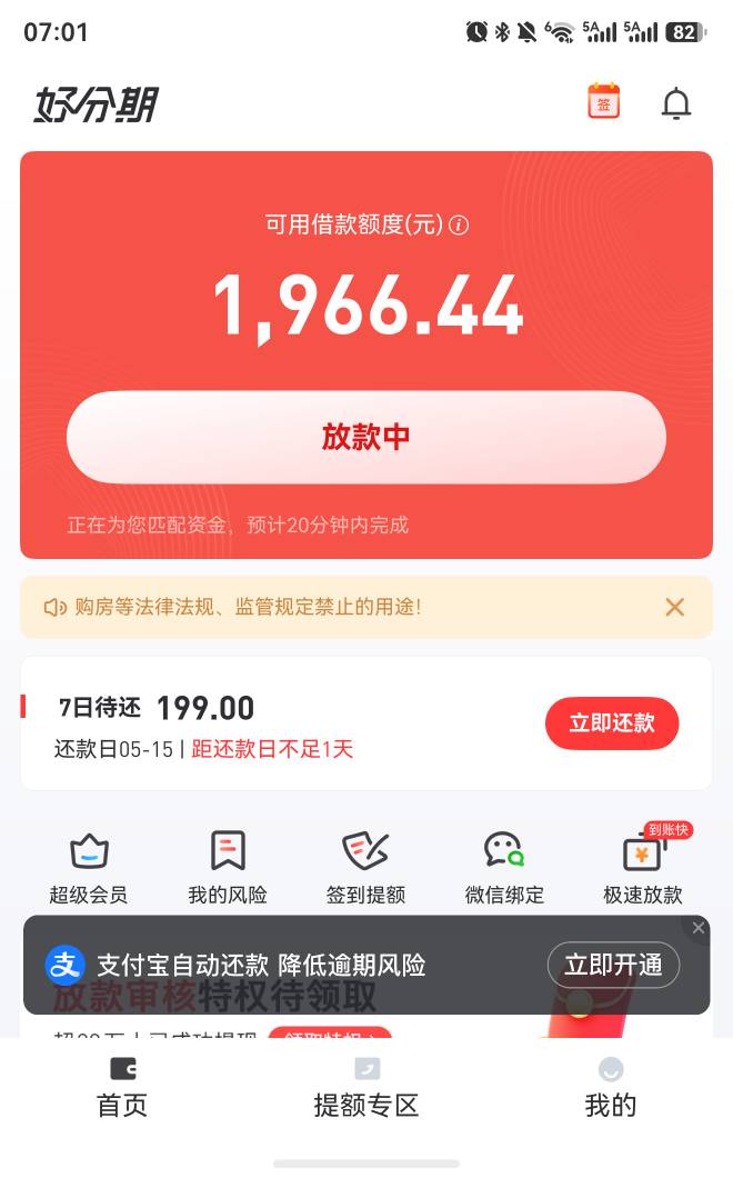 好分期跃升了1966下款93 / 作者:三年牢刚出来 / 