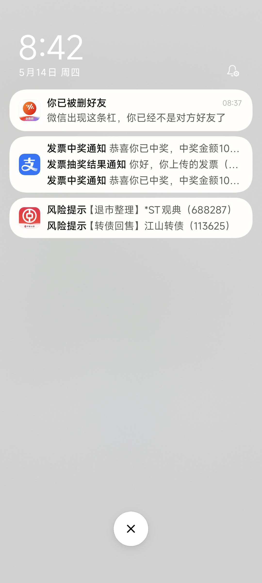 破零，支付宝3-2。月初没钱这会儿才玩。

87 / 作者:去你娘呢 / 