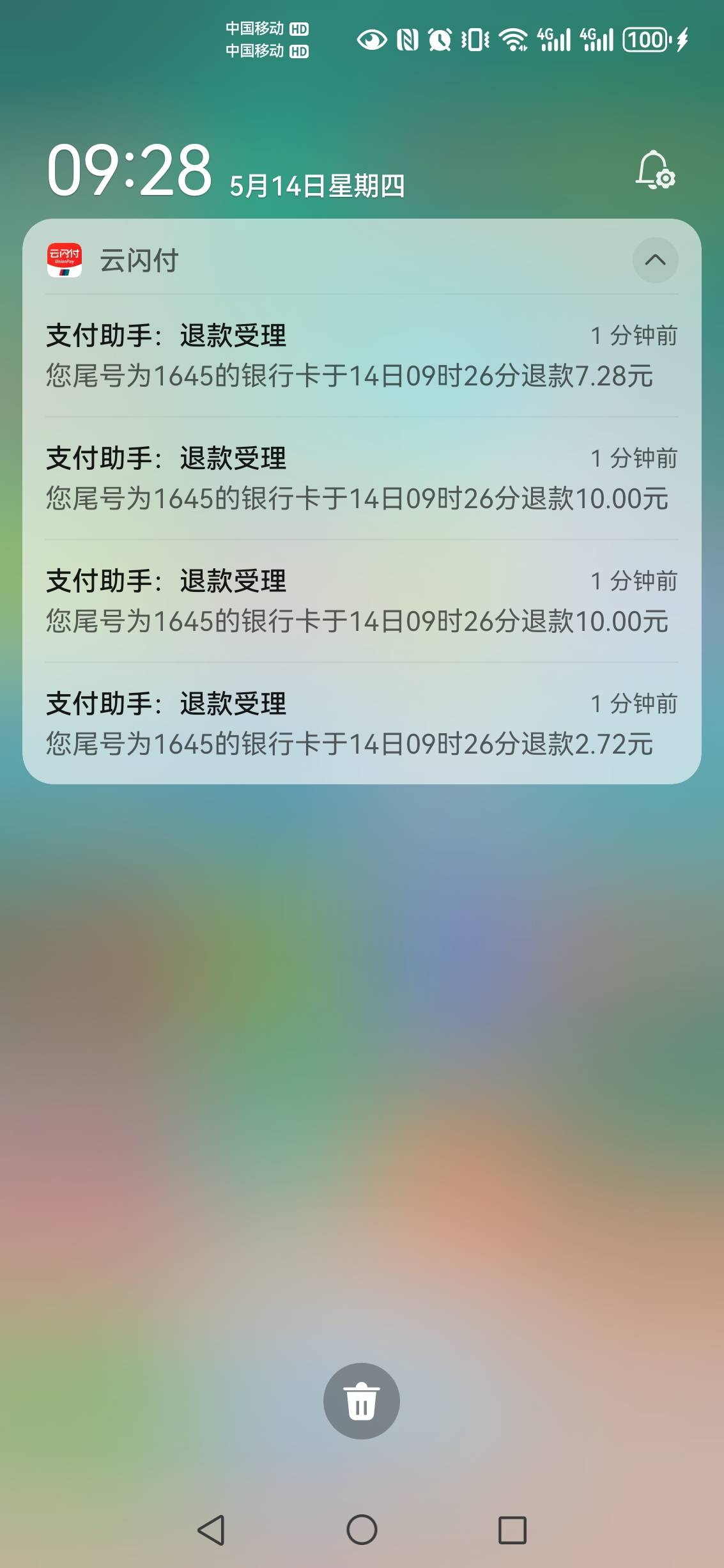 这死扣99的会员终于投诉退费了，投诉了差不多5个...84 / 作者:南方的狼186 / 