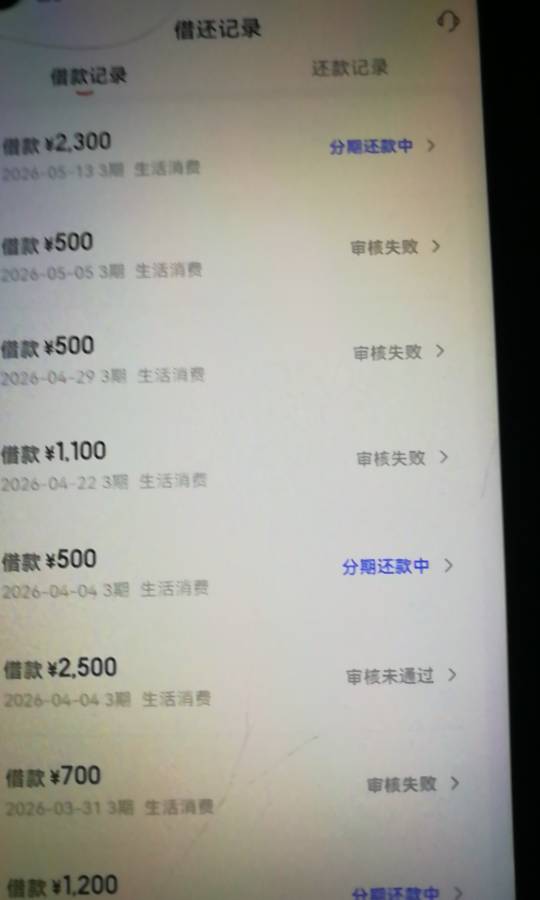 协调下了2300！奶奶的 居然趁我不注意 四秒


36 / 作者:游戏人生入梦 / 