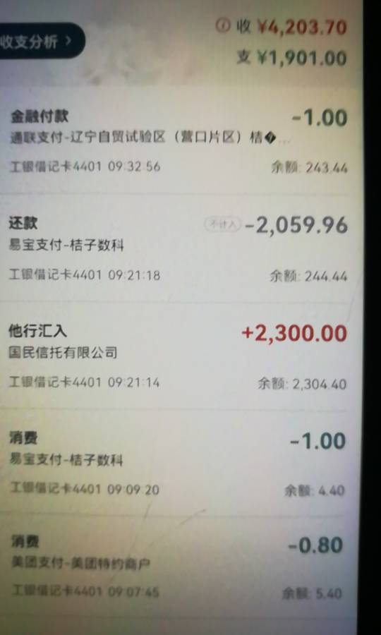 协调下了2300！奶奶的 居然趁我不注意 四秒


50 / 作者:游戏人生入梦 / 