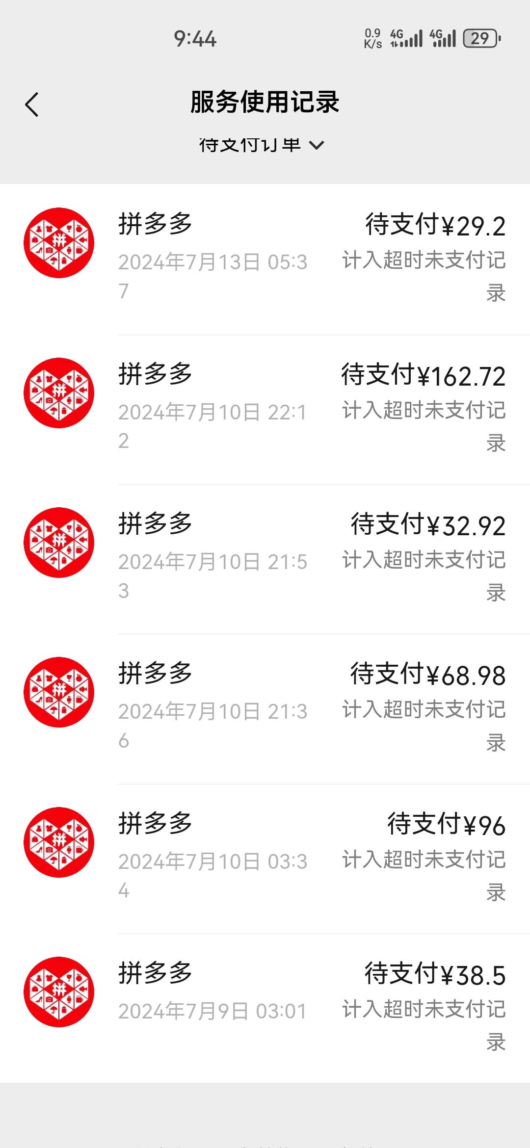 老哥们这个要不要还，都几年喽，有啥办法搞掉吗？还了分还能回来吗

98 / 作者:一江水 / 