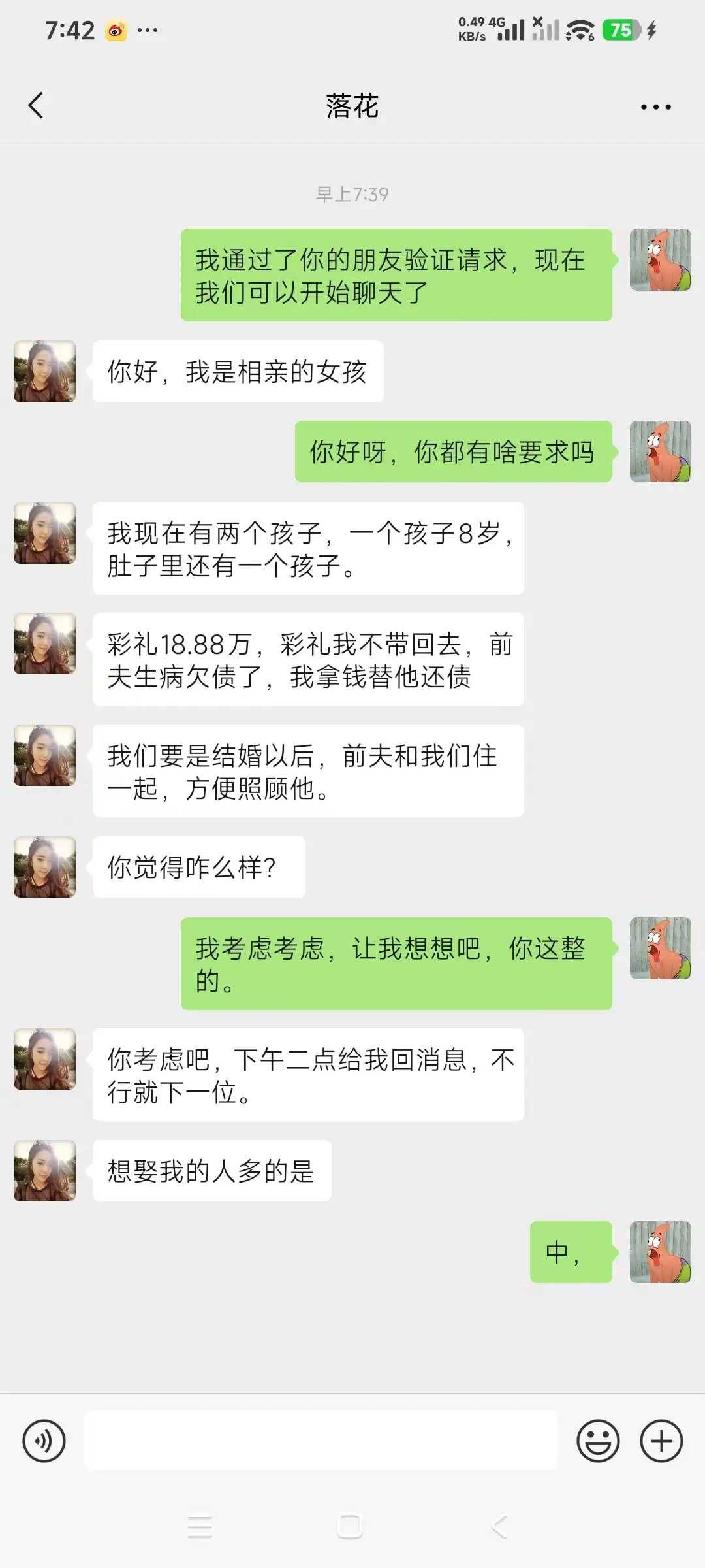 没毛社区

55 / 作者:YY仔都没母 / 
