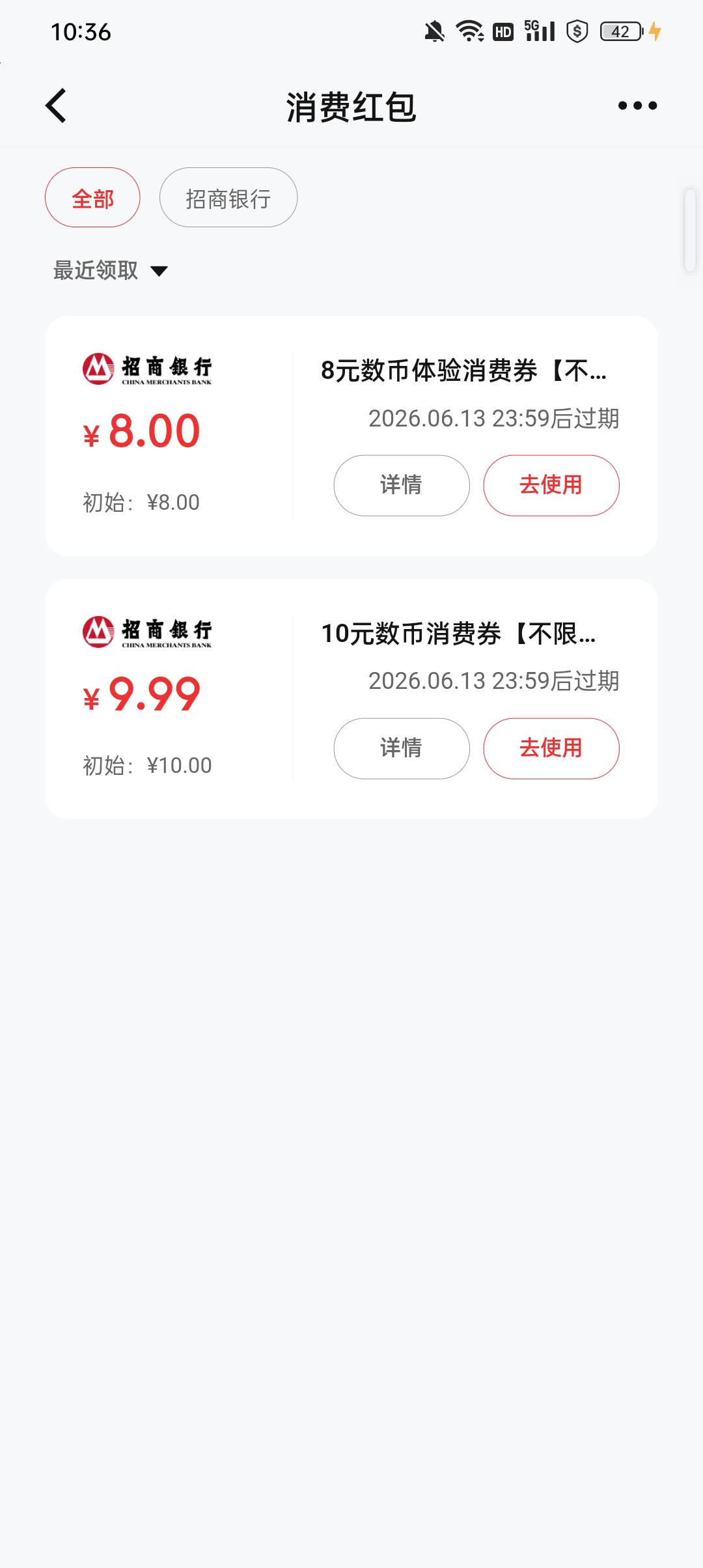 老哥们，还有什么银行开通数字钱包有红包的？刚开了招商得18毛

90 / 作者:蓝色忧郁1 / 