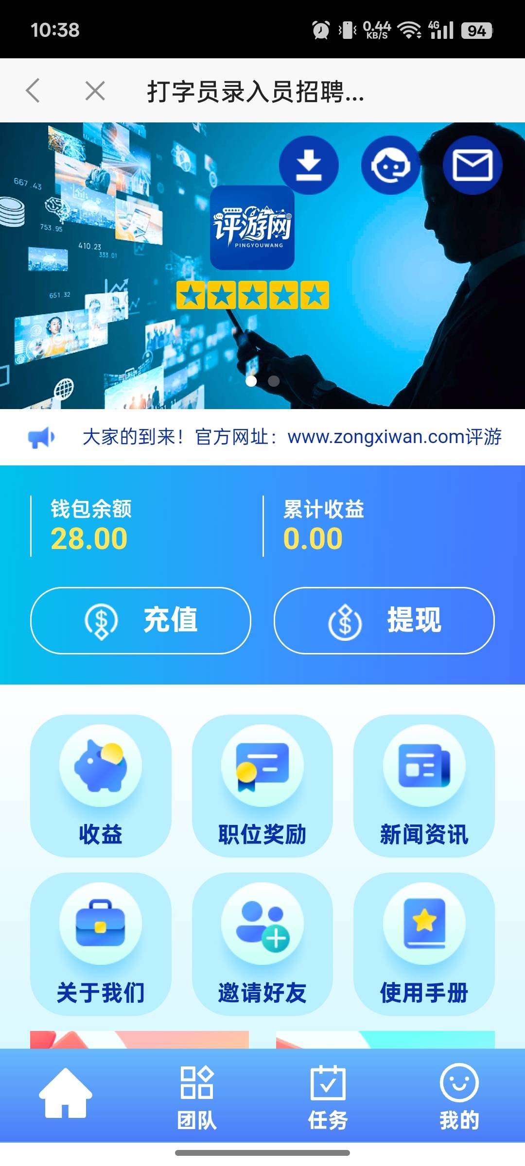 老哥们，广子刷到个这，帮我看看

78 / 作者:支付宝延时结算 / 