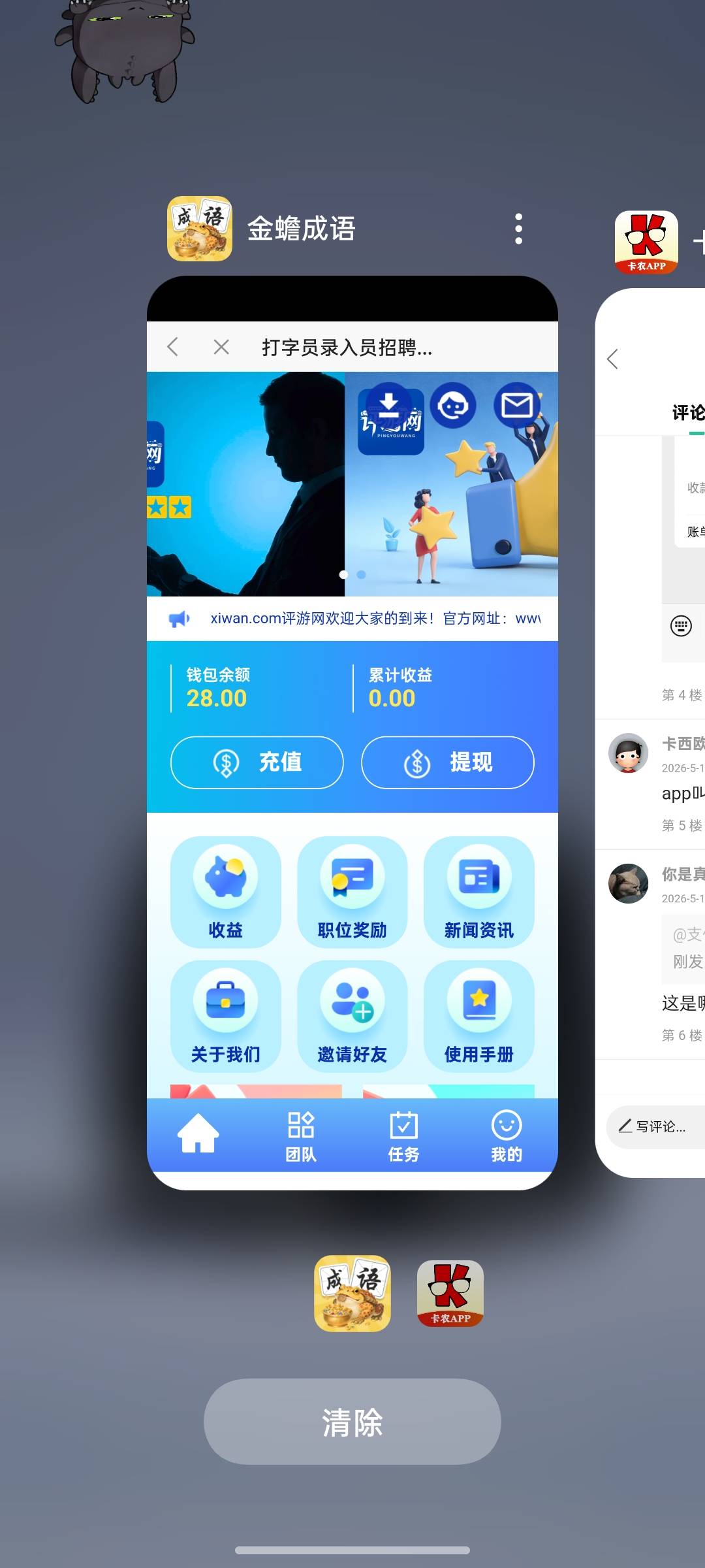 老哥们，广子刷到个这，帮我看看

72 / 作者:支付宝延时结算 / 