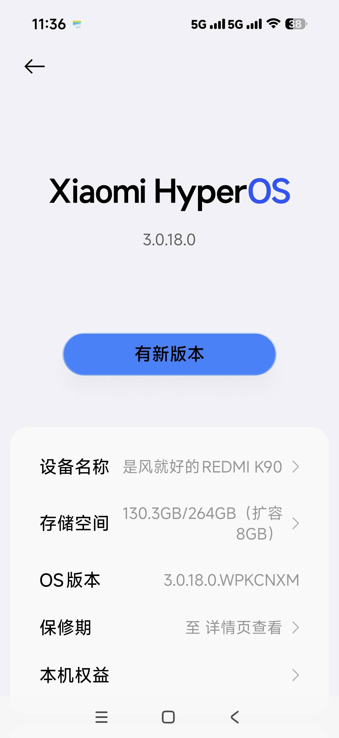 万能的老哥，有没有用这个手机的老哥，和红米k90哪个好些，红米手机发热太严重了

46 / 作者:欧布宇宙 / 