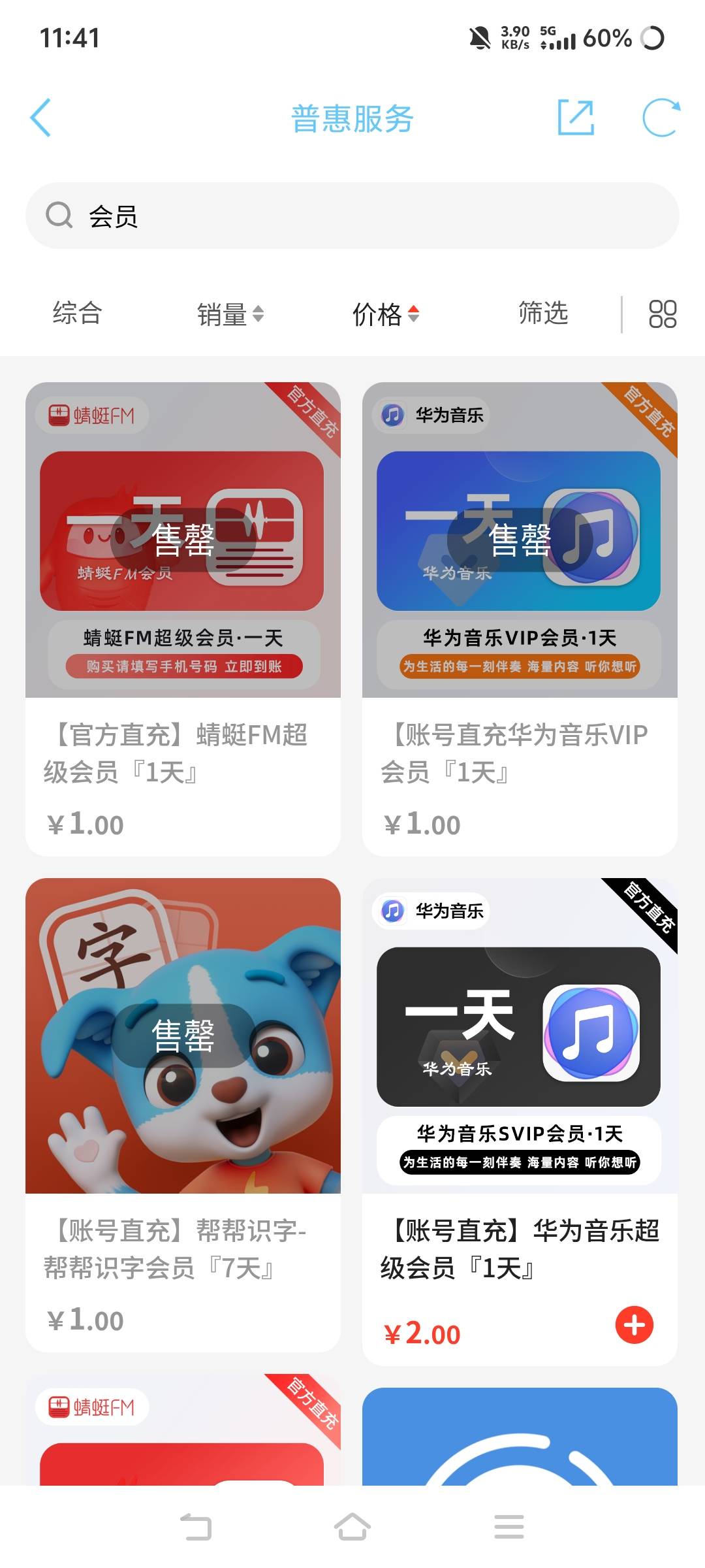 老哥真速度，一毛的都没有了

73 / 作者:苏幼晴 / 