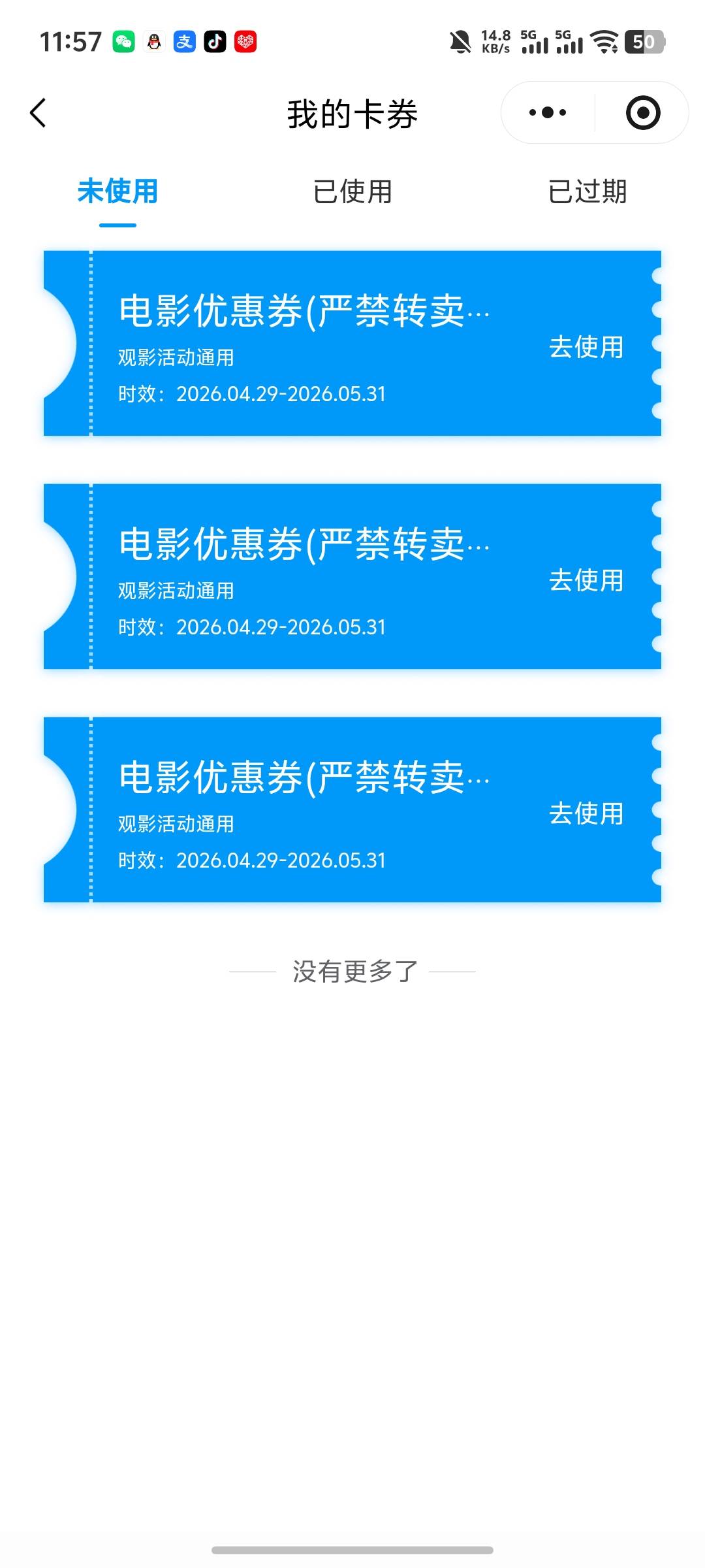 湖北电影3张有老哥要吗？

67 / 作者:柚柚777 / 