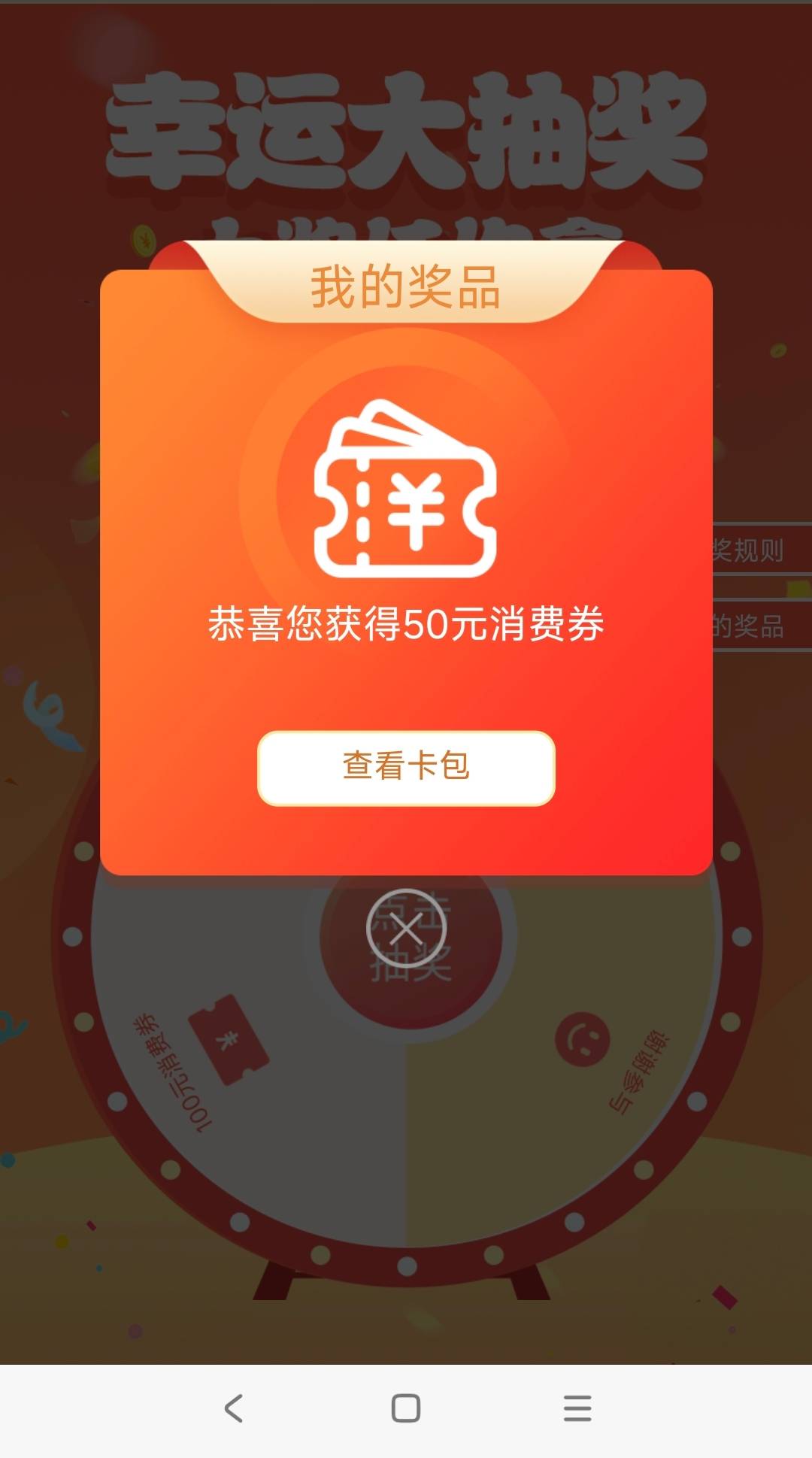 花1元抽50，接到付10，润40


18 / 作者:走心亿点点 / 
