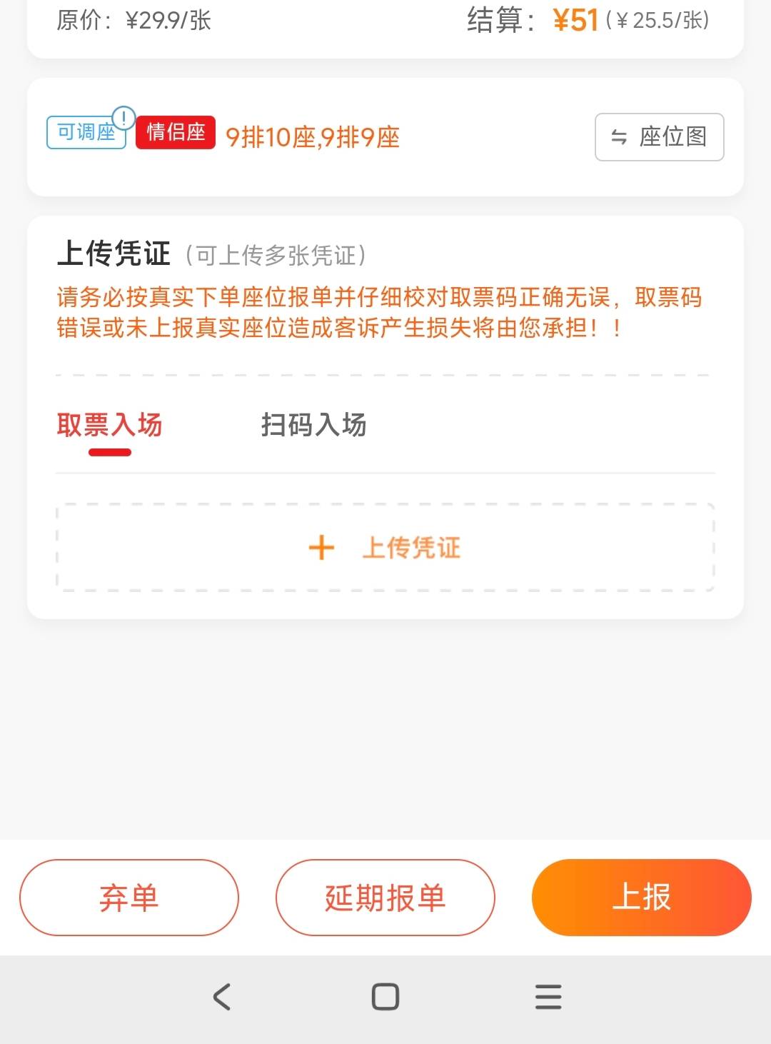 花1元抽50，接到付10，润40


49 / 作者:走心亿点点 / 