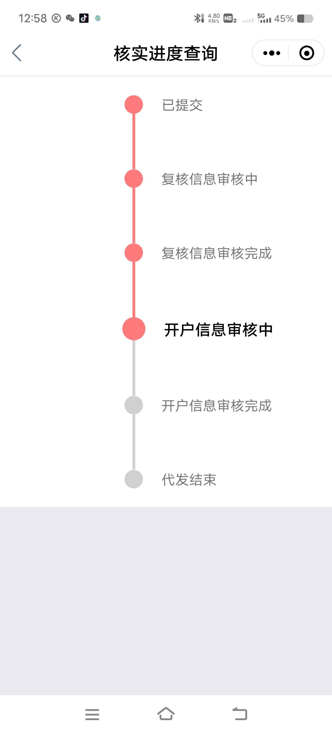 申请过高炮，714的，直接下载工行手机银行，搜索一键核，进去所有法院都打开一遍，只41 / 作者:醉里挑灯看贱 / 