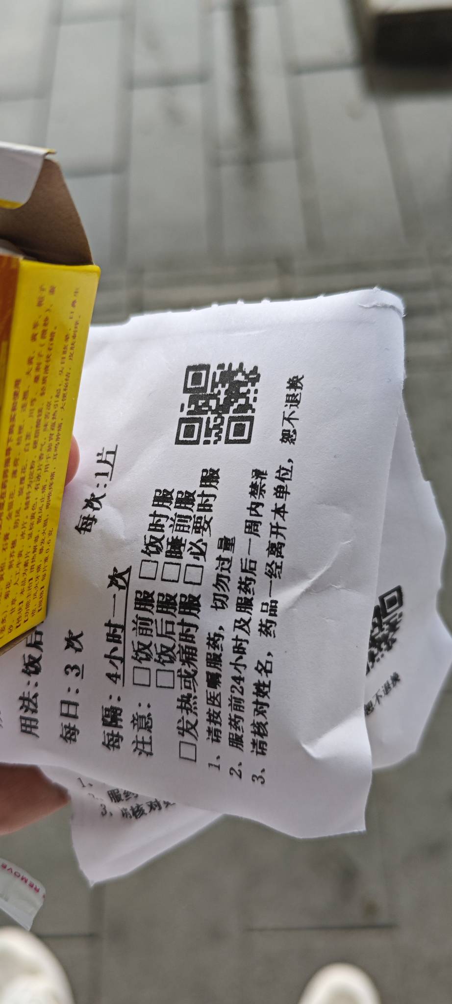 牙疼疼了三天顶不住了来社区卫生服务中心搞点药

35 / 作者:卡农豆包 / 