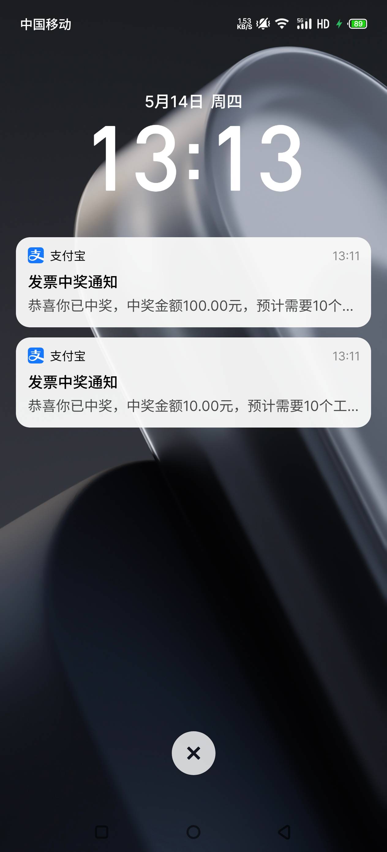 只有一个一百，各个平台全部10

80 / 作者:华为免单 / 