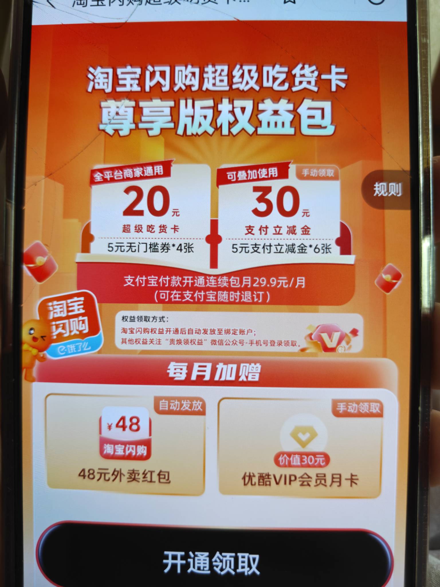 老哥们zfb这个链接怎么提取？

61 / 作者:雄吖 / 