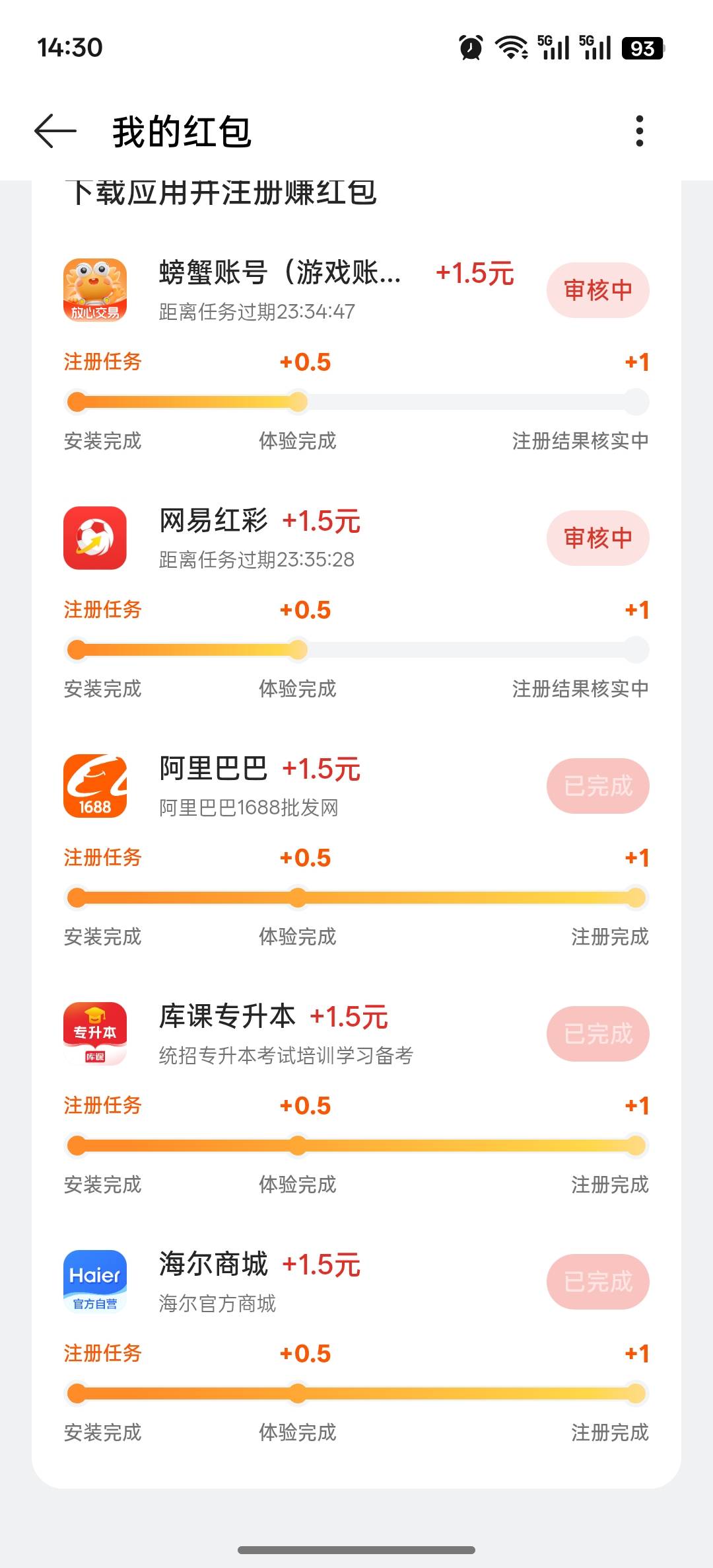 老哥们opoo钱包羊毛，现金红包进去@卡农阳阳 加精，花呗提现没到账呢



31 / 作者:流年恋红颜 / 