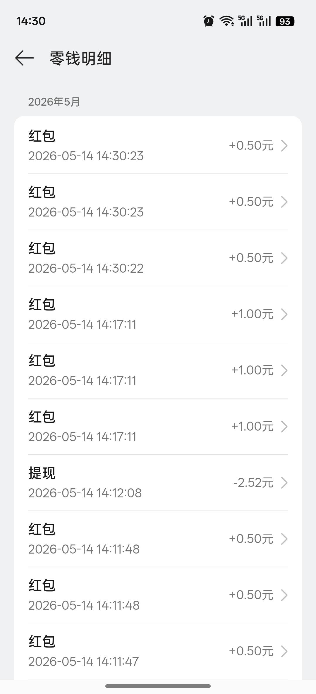 老哥们opoo钱包羊毛，现金红包进去@卡农阳阳 加精，花呗提现没到账呢



78 / 作者:流年恋红颜 / 