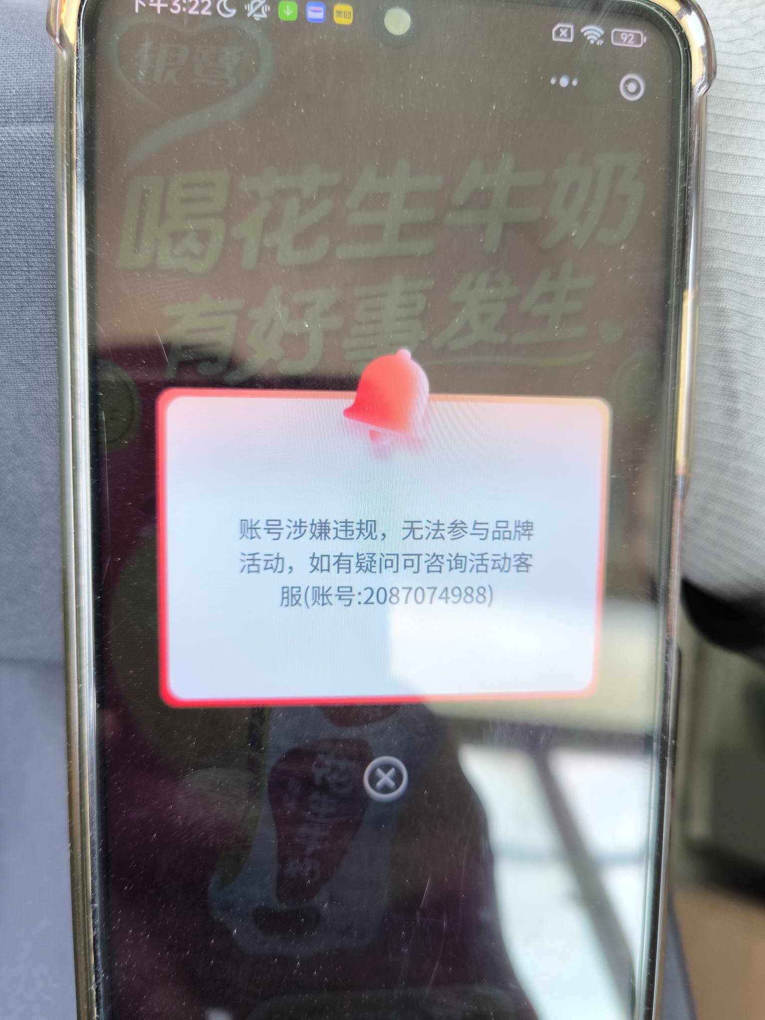 瓶盖都拉黑我了，羊毛人的出路在哪

22 / 作者:我是麻花疼的爹 / 