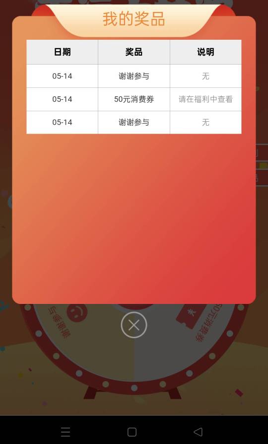 他丫的，江苏工会那个劵，我买第二会员把50的劵给用了，哎，退也退不了，蠢哭了

8 / 作者:余生是 / 
