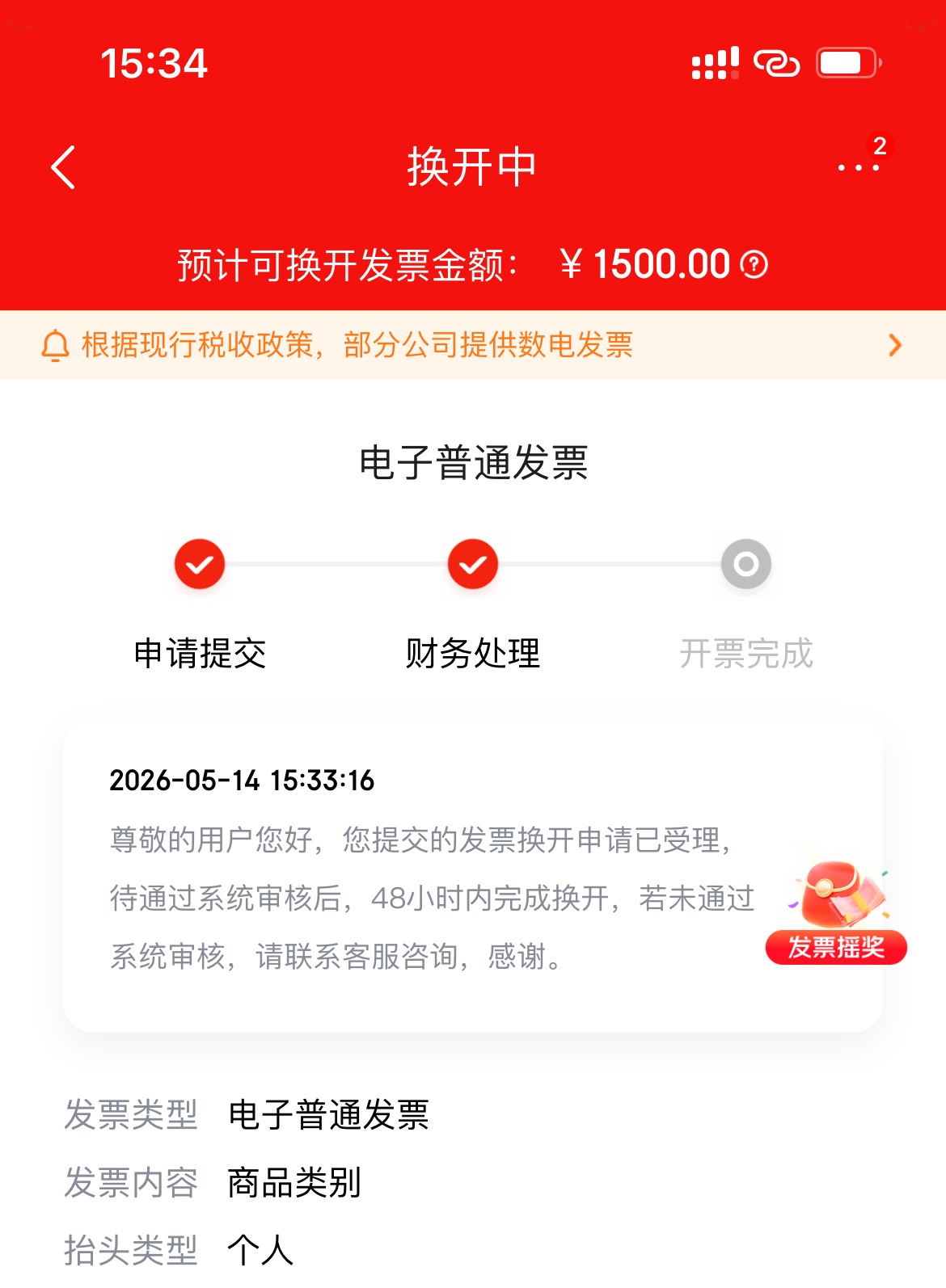 老哥们，北京发票买e卡，是一笔买十五张，还是一张一张买
73 / 作者:不知名小号 / 