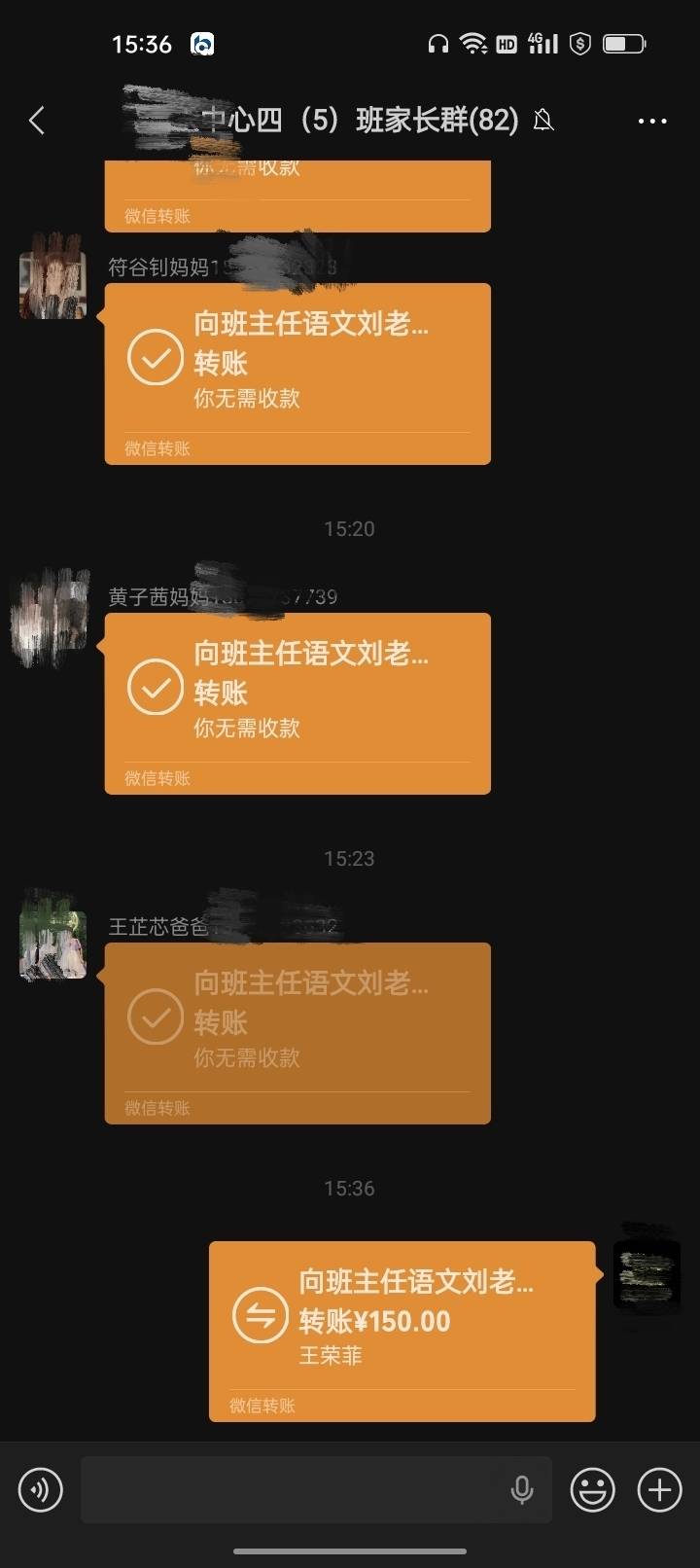 前天交了生活费，昨晚交了房租，今天又交课后补.费，老哥们没钱真的别结婚，我怕了，21 / 作者:君子之交淡如水 / 