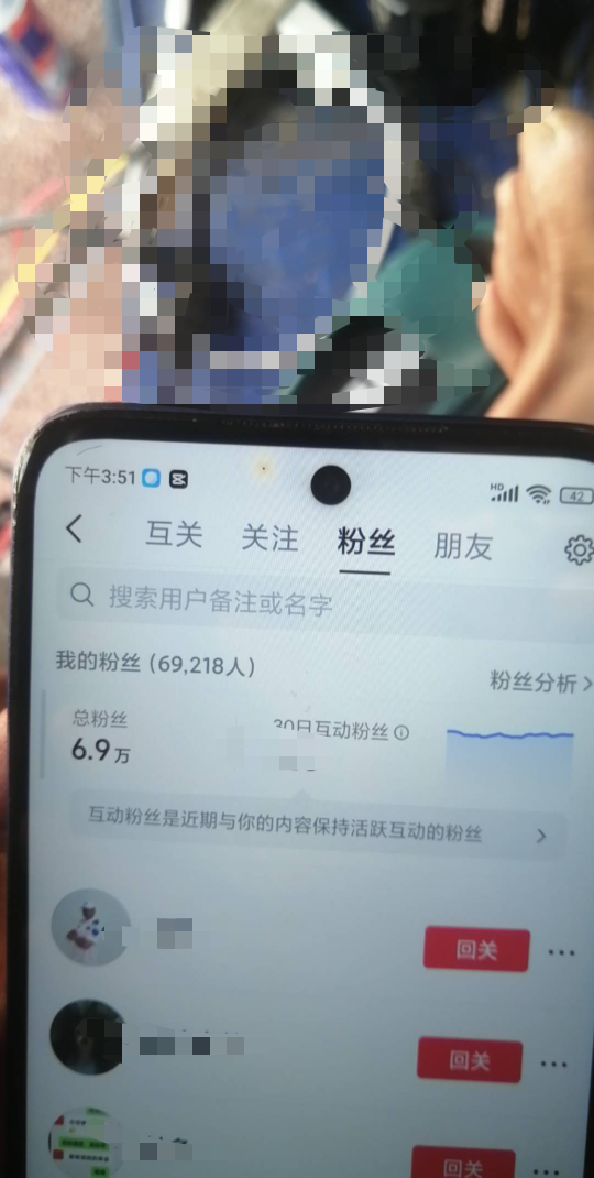 老哥们，抖音2京东咔 要换抖音号还是一个号 切换可以多号呀？有11个手机号，有9个没注95 / 作者:卡农新来的 / 