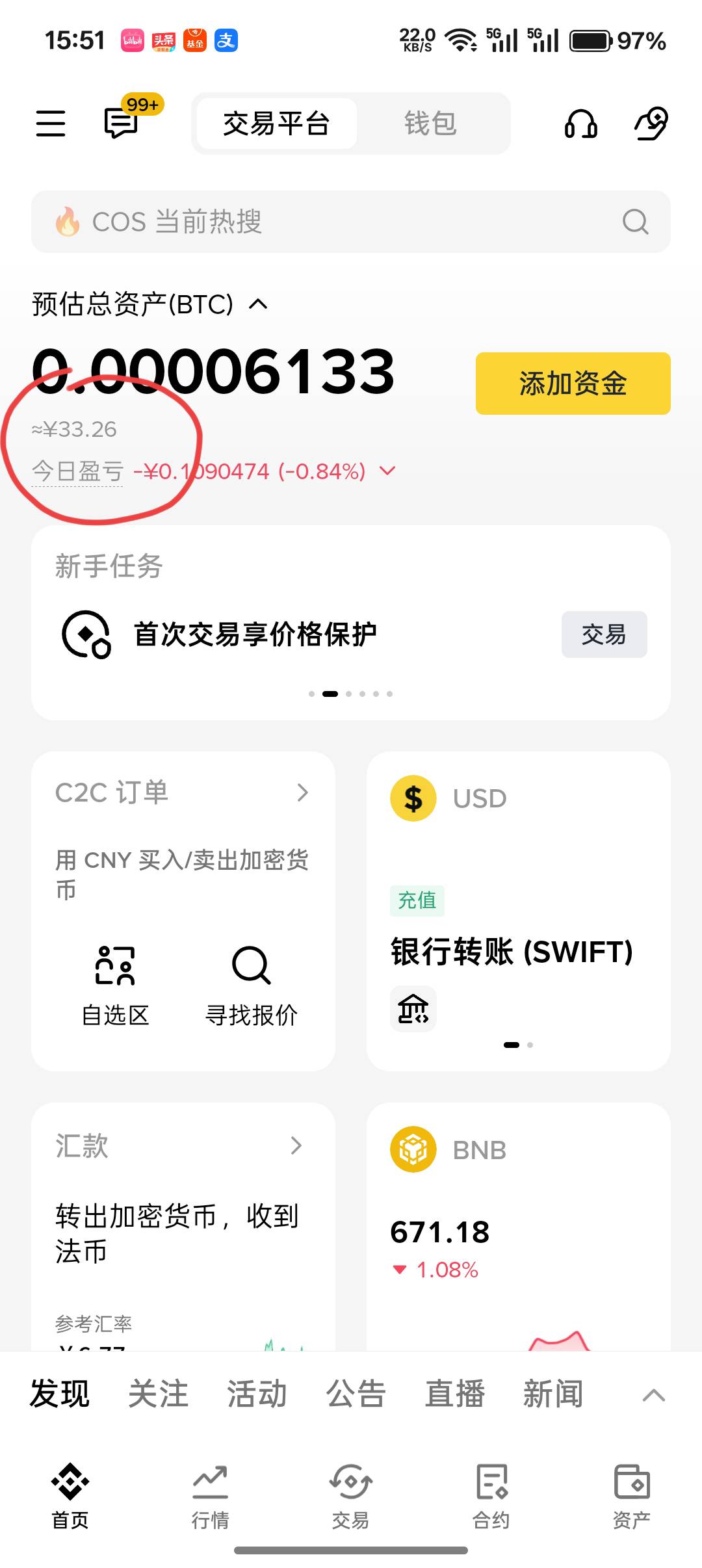 这个是33毛吗？老哥们不太懂这玩意

50 / 作者:不捉老鼠的猫、 / 