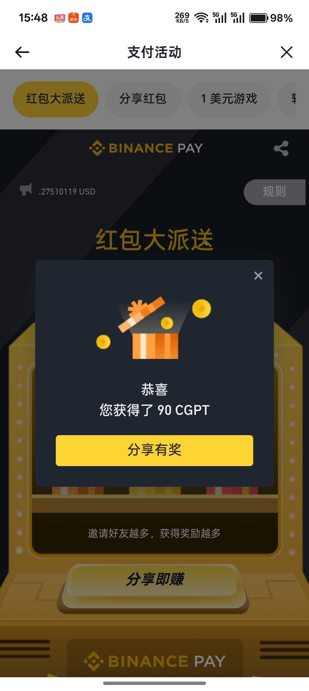 这个是33毛吗？老哥们不太懂这玩意

17 / 作者:不捉老鼠的猫、 / 