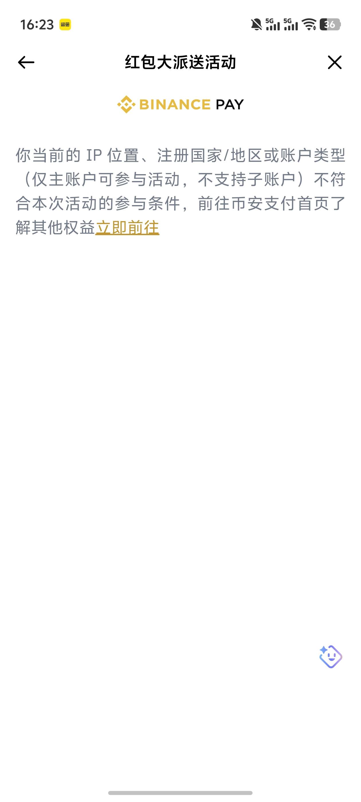 老哥们这什么情况？？

5 / 作者:雷神y / 