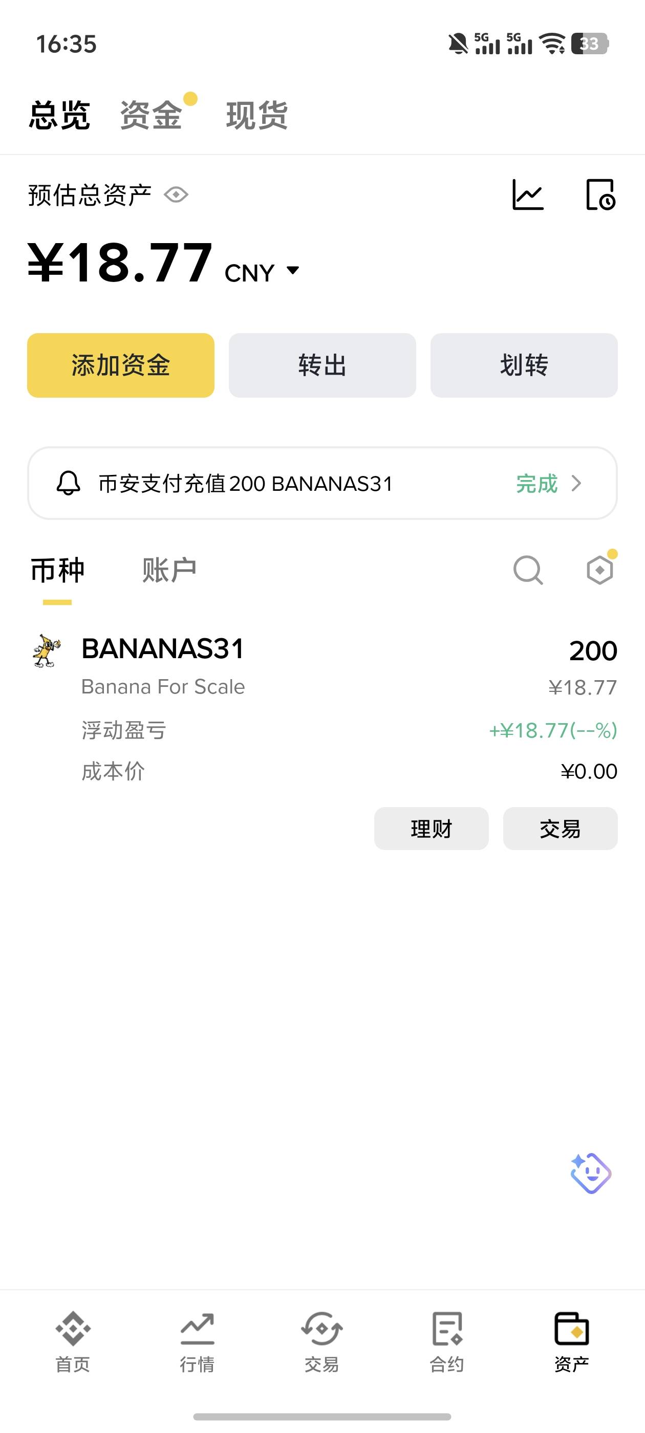 老哥们这是多少钱，刚抽的


72 / 作者:雷神y / 