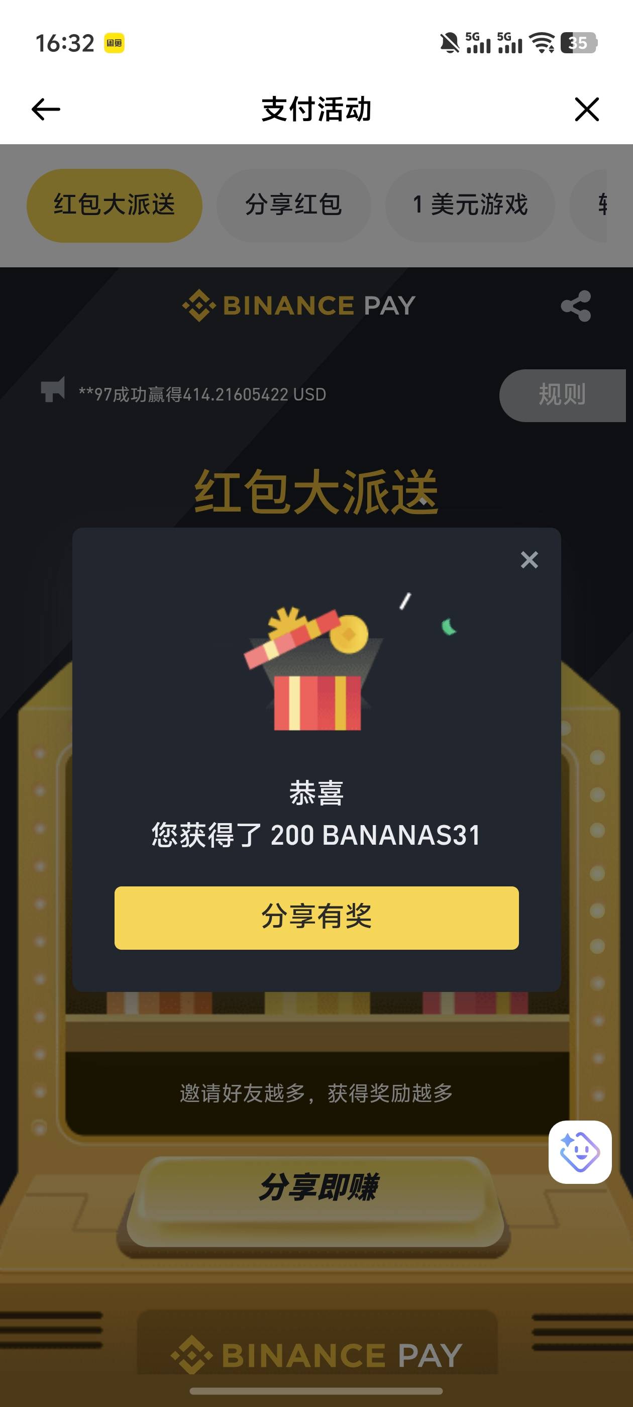 老哥们这是多少钱，刚抽的


48 / 作者:雷神y / 