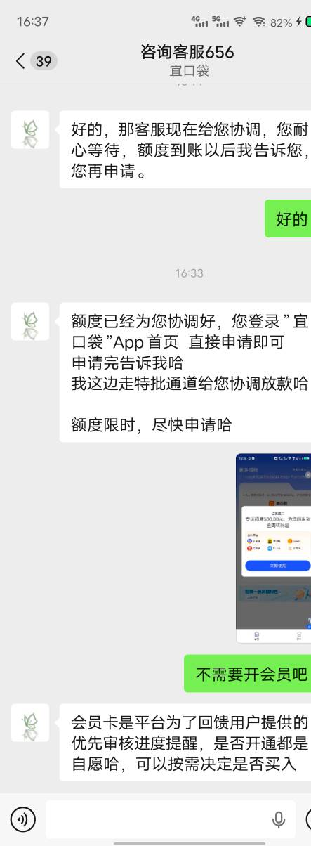 协调的不需要开会员吧

4 / 作者:东莞塘厦躺平 / 