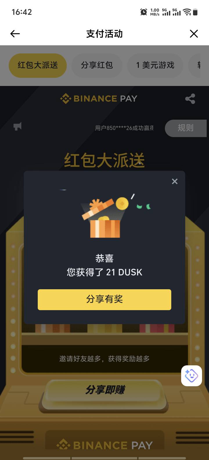 值多少老哥们

24 / 作者:小K很开心 / 
