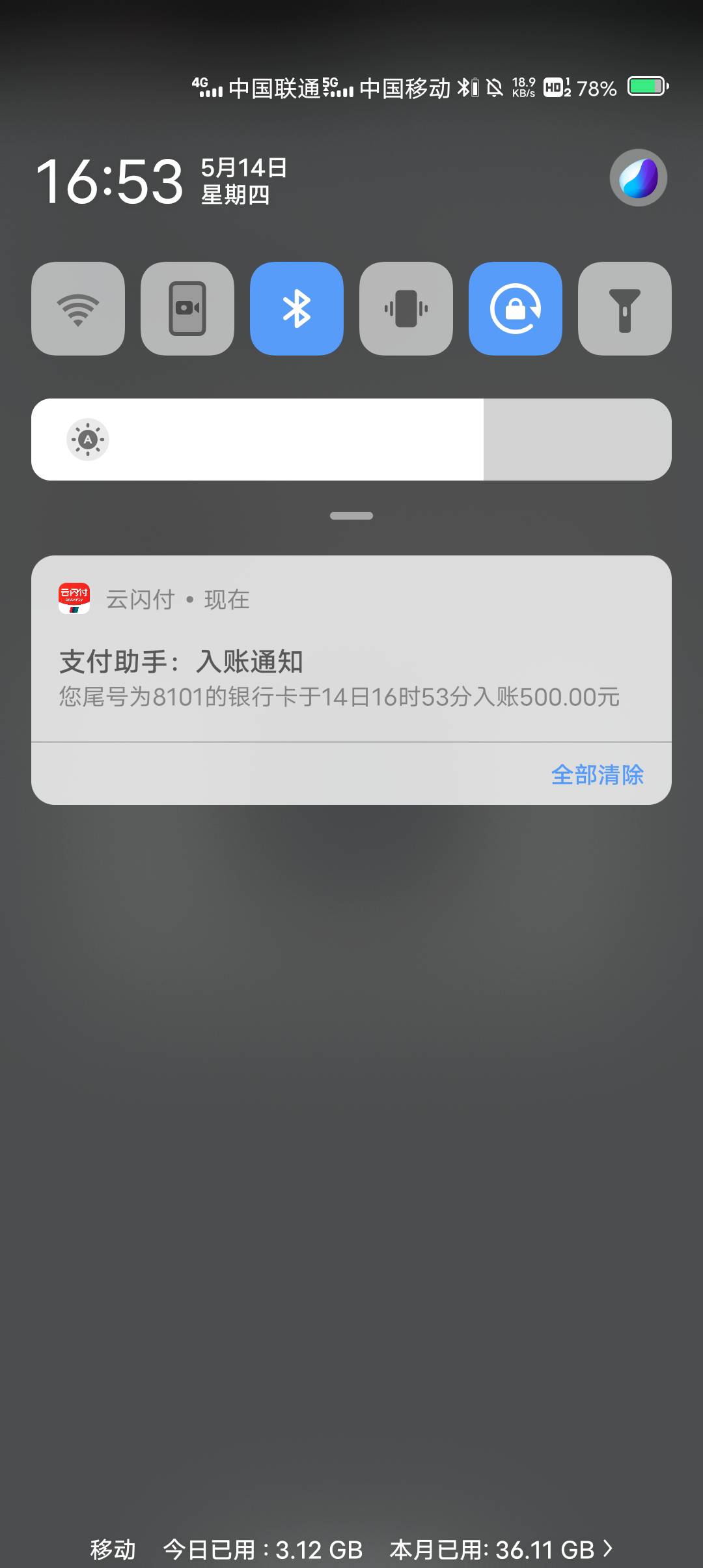 哈哈哈，协调500，10分钟不到下款，直接充值支付宝，欠了900多，应该没来得及扣


65 / 作者:东莞塘厦躺平 / 