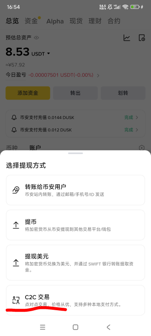 怎么变现呀？老哥们

23 / 作者:亚洲影子 / 