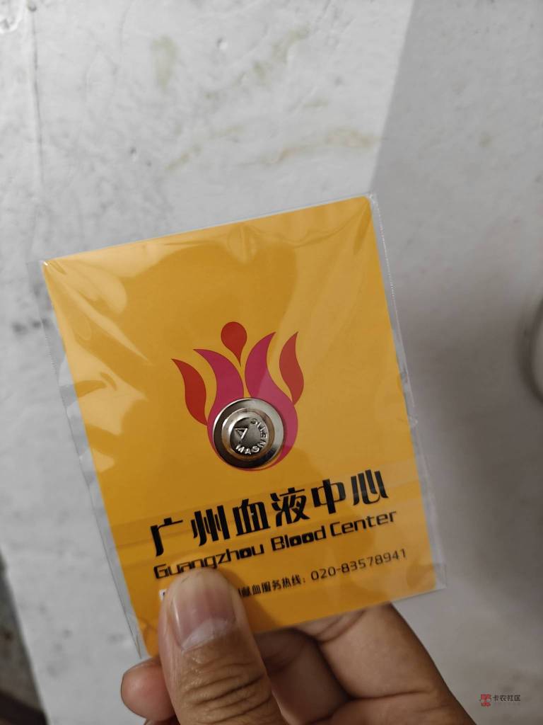 有广州献血的老哥没？400大毛，我有路子

3 / 作者:余生是 / 