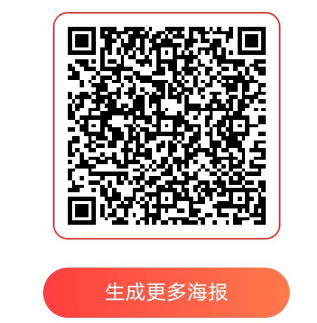 老哥们去做这个任务，看见手持不想弄随便上传的，没想到直接秒认证，直接4毛到手


64 / 作者:无情的乐 / 