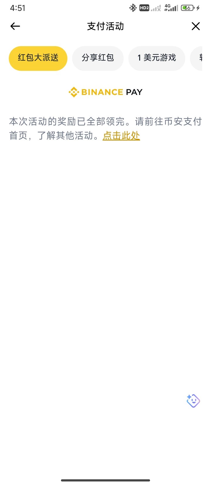 老哥们这种助力是不是失败了

2 / 作者:小K很开心 / 