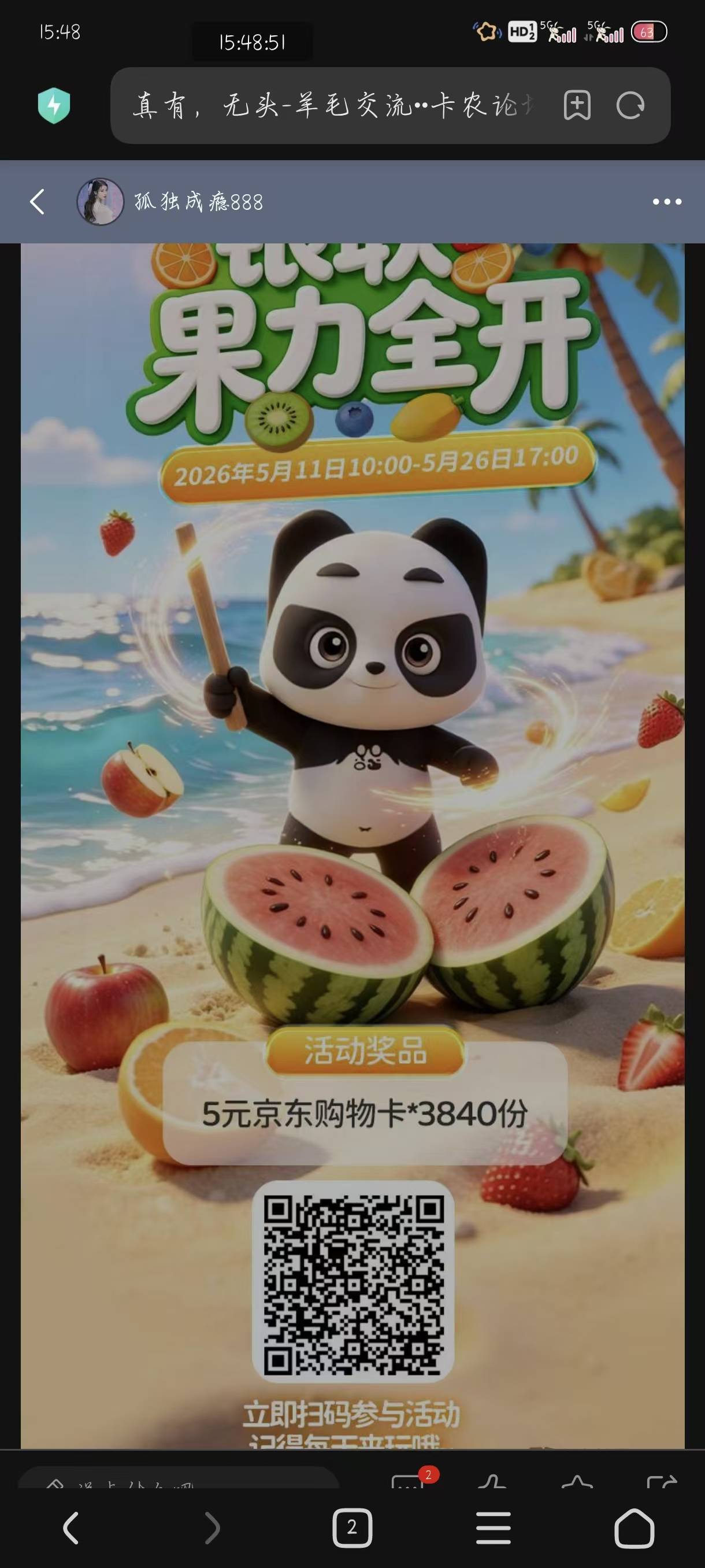 老哥们，难受啊开了空调不能抽烟了

36 / 作者:套上安全 / 