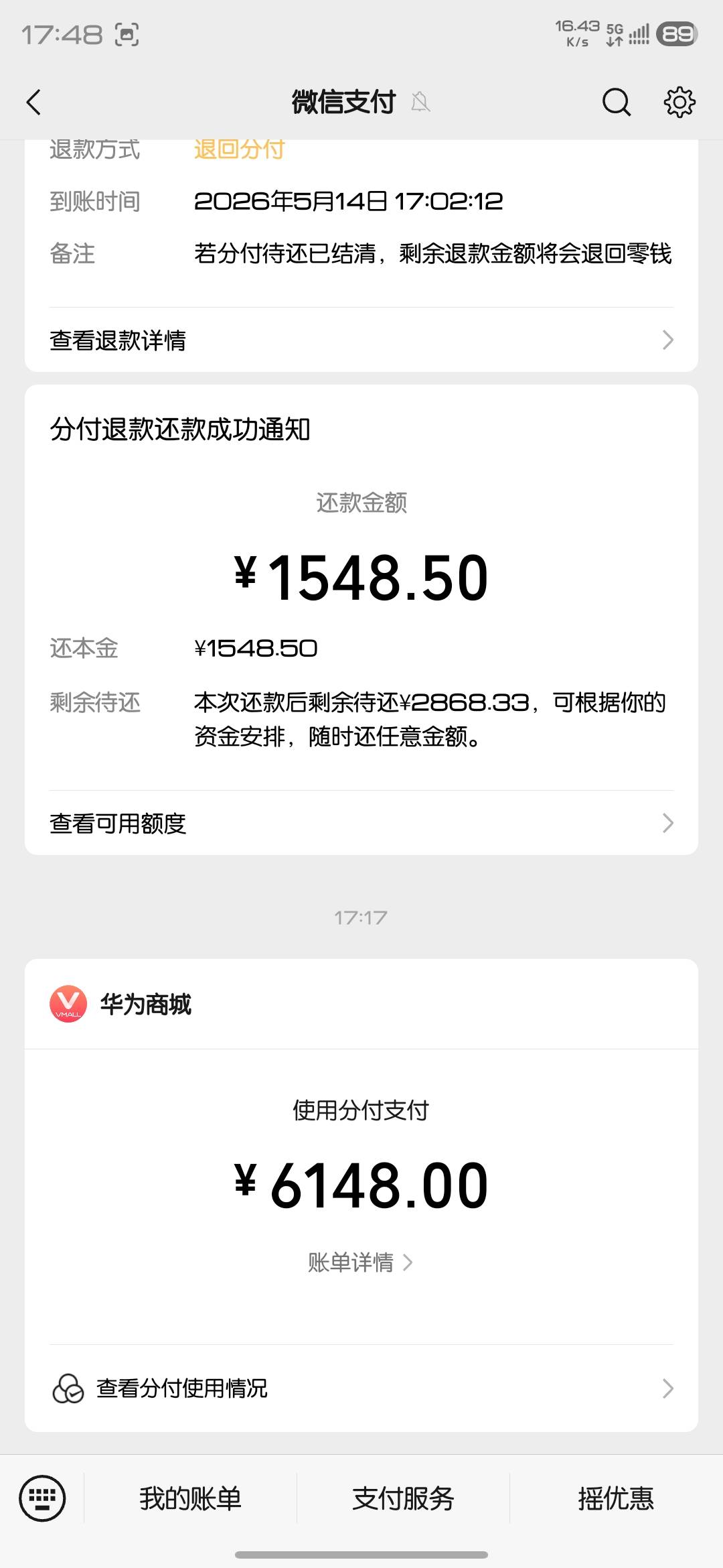 分付刚刚试了，还能卡临时，卡了个华子，耳机同事原价7折要，等于耳机无损出，手机线82 / 作者:魔法少女周。 / 