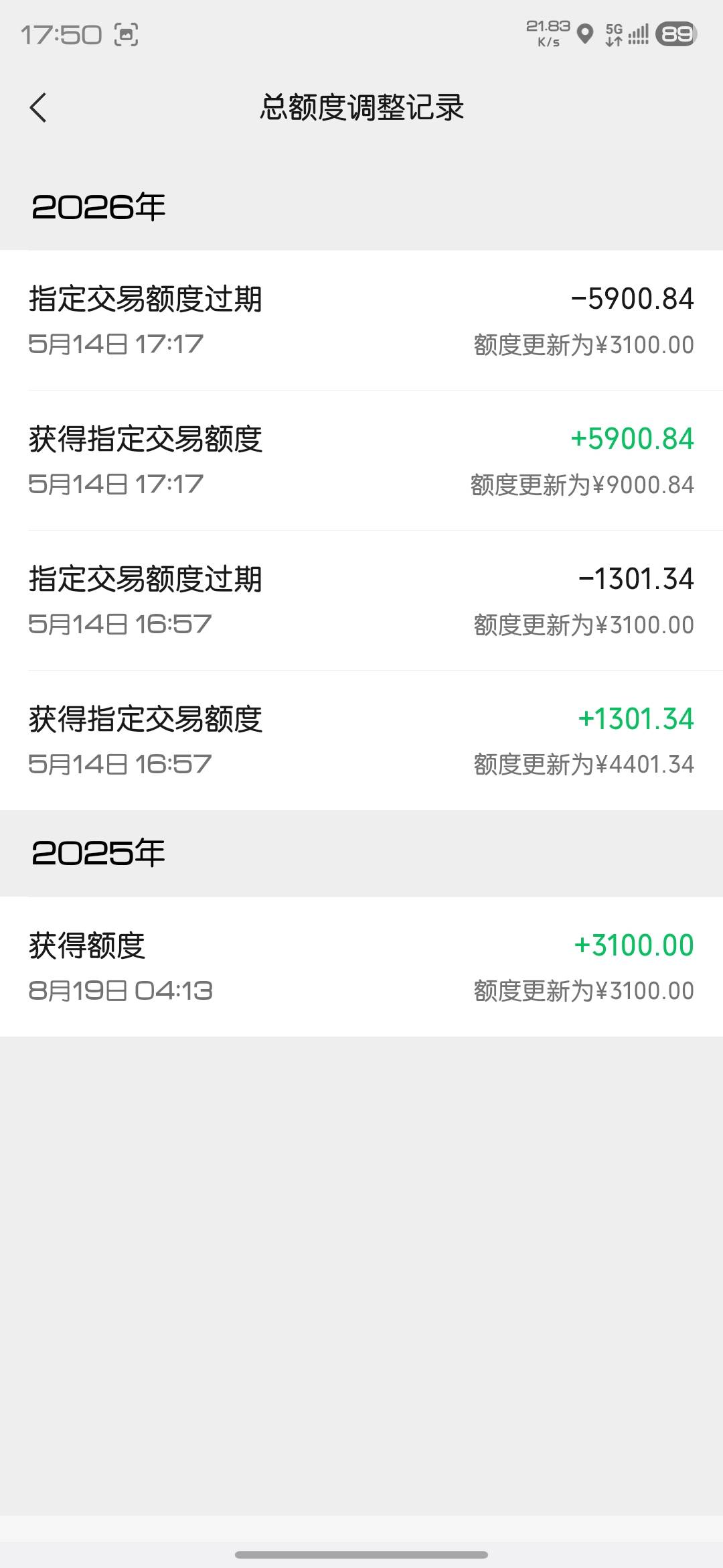 分付刚刚试了，还能卡临时，卡了个华子，耳机同事原价7折要，等于耳机无损出，手机线42 / 作者:魔法少女周。 / 