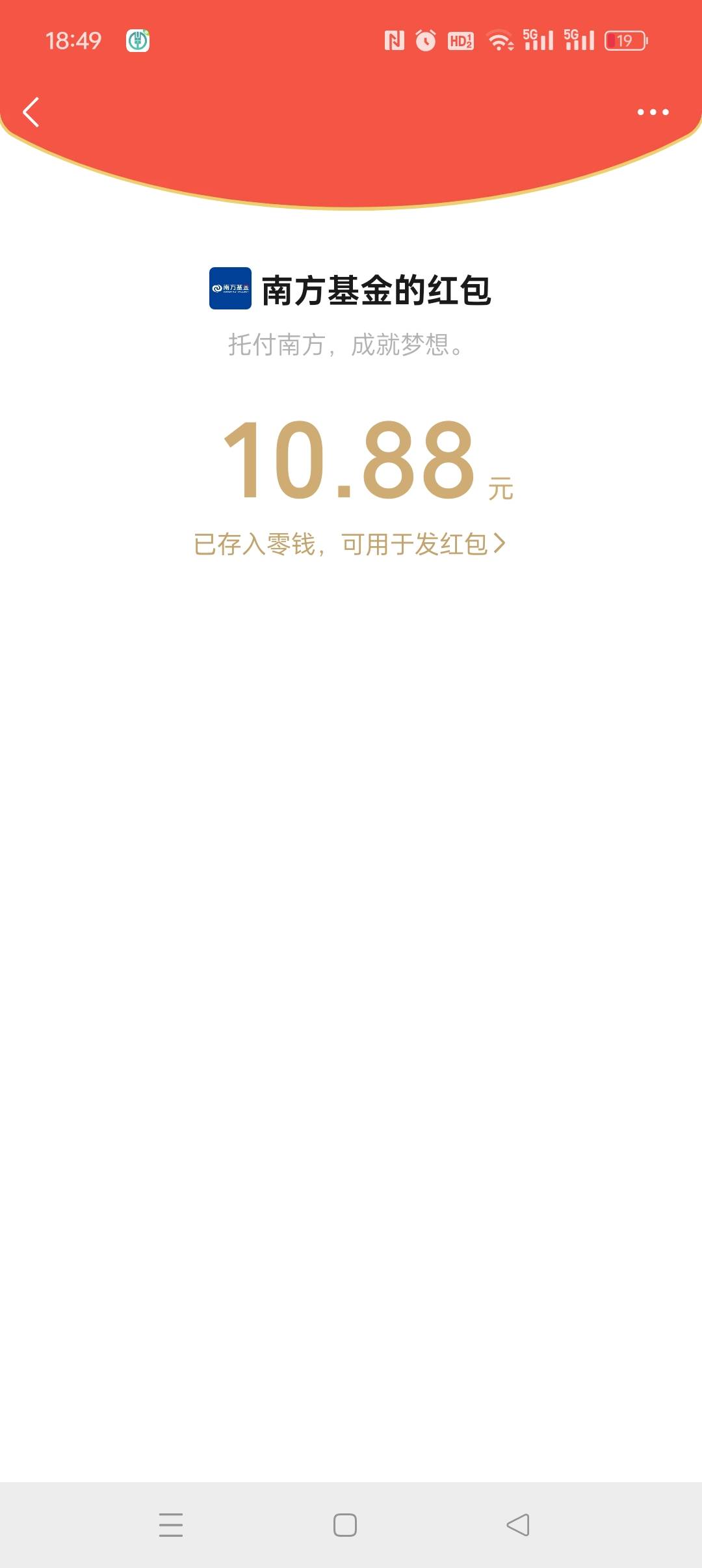 母亲节活动都吃上了吧老哥们

45 / 作者:五指袜 / 