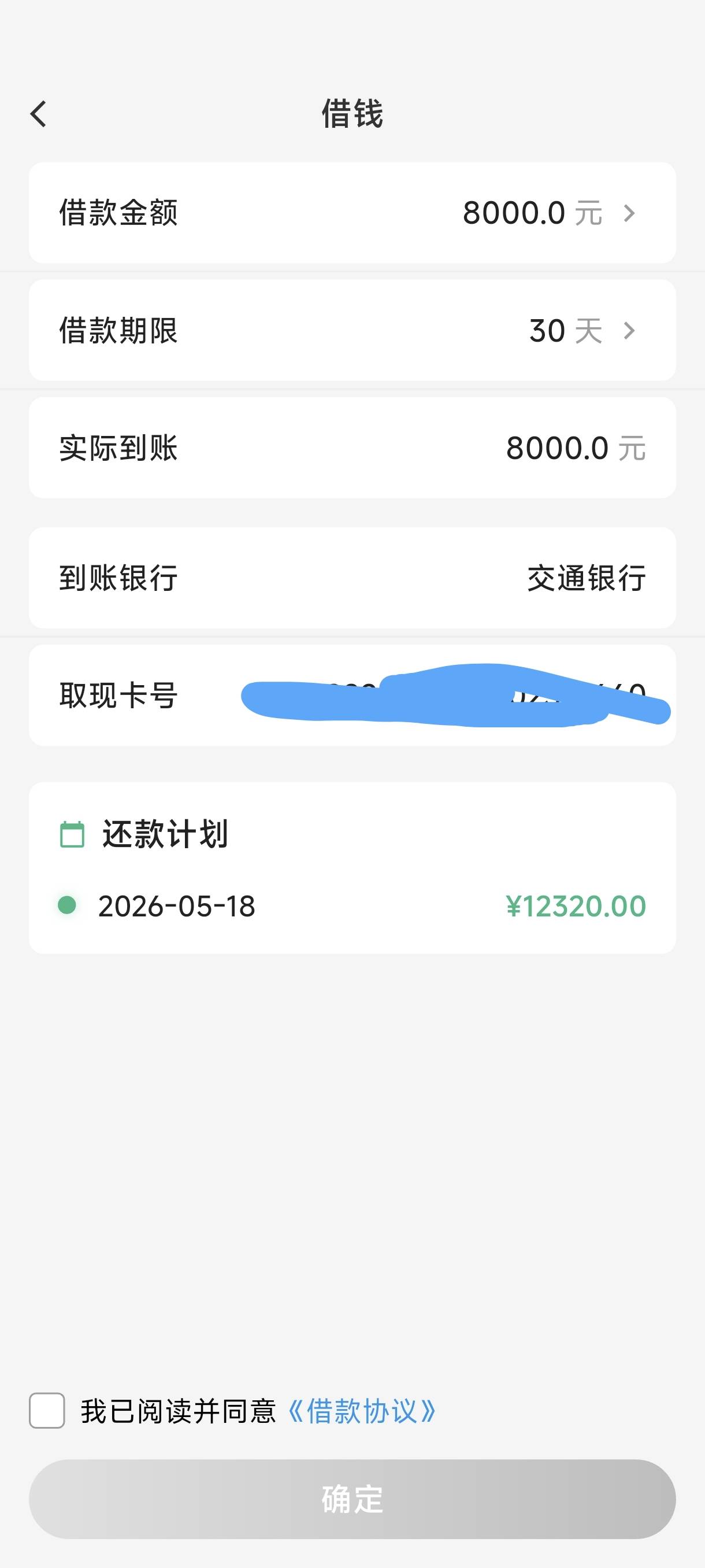 老哥们，接了个电话，让我下载满天星，这玩意能下吗？超级高P


52 / 作者:东北第一美男子 / 