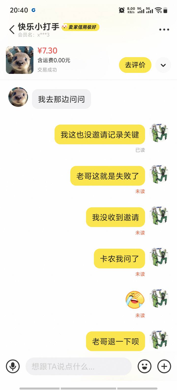 汤米的卡农7.3都p，打开主页100%也这样搞


95 / 作者:小K很开心 / 