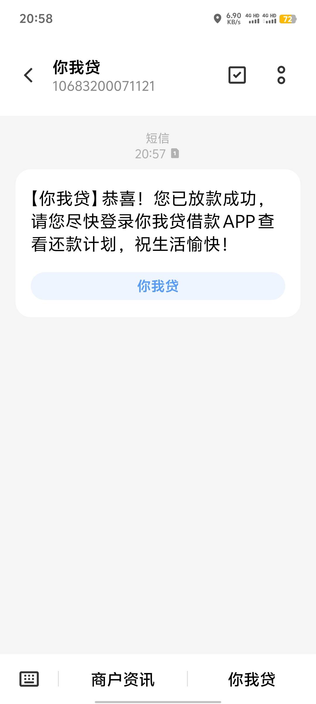 你我贷历时3小时下款5000，开了跃享卡和优享卡。



18 / 作者:想不到好名字啊 / 