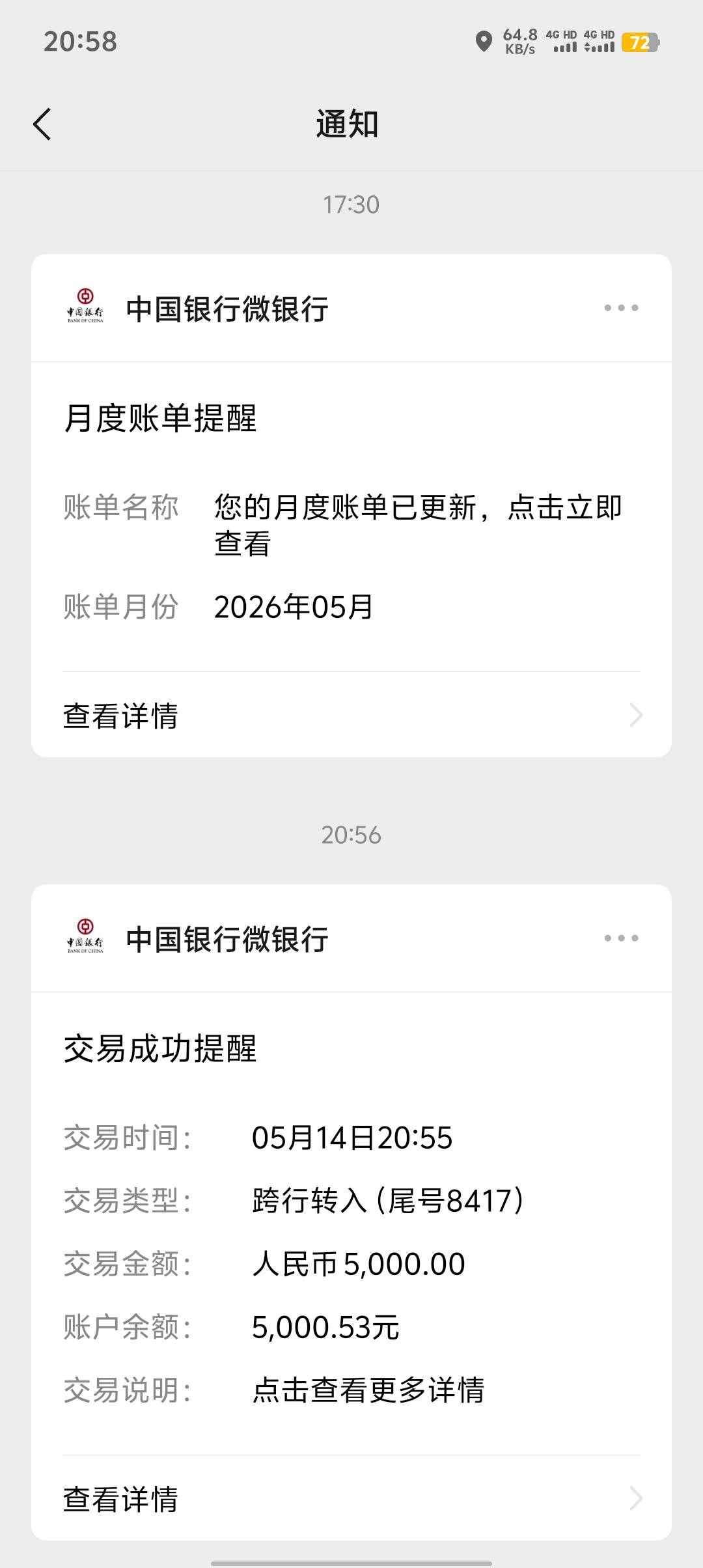 你我贷历时3小时下款5000，开了跃享卡和优享卡。



41 / 作者:想不到好名字啊 / 