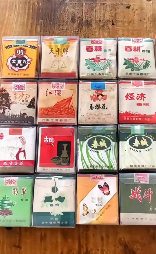 老哥们，这几款老烟。抽过三样的，全卡农不超过三个人

43 / 作者:回忆回忆2001 / 