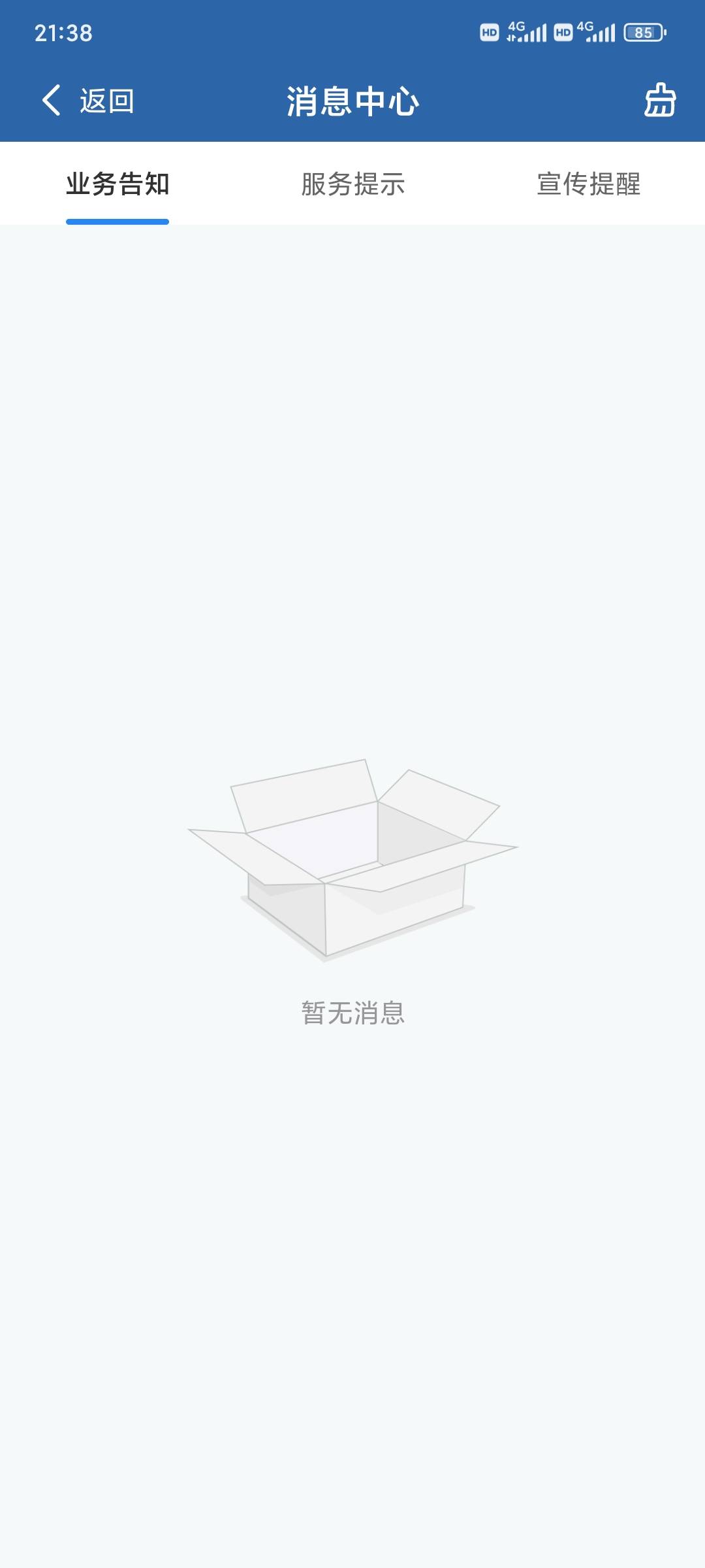 五一跑了1000多公里 高速700+市区300+到现在都没违章信息是不是安全了 不怕扣分就怕罚50 / 作者:昂xo123 / 