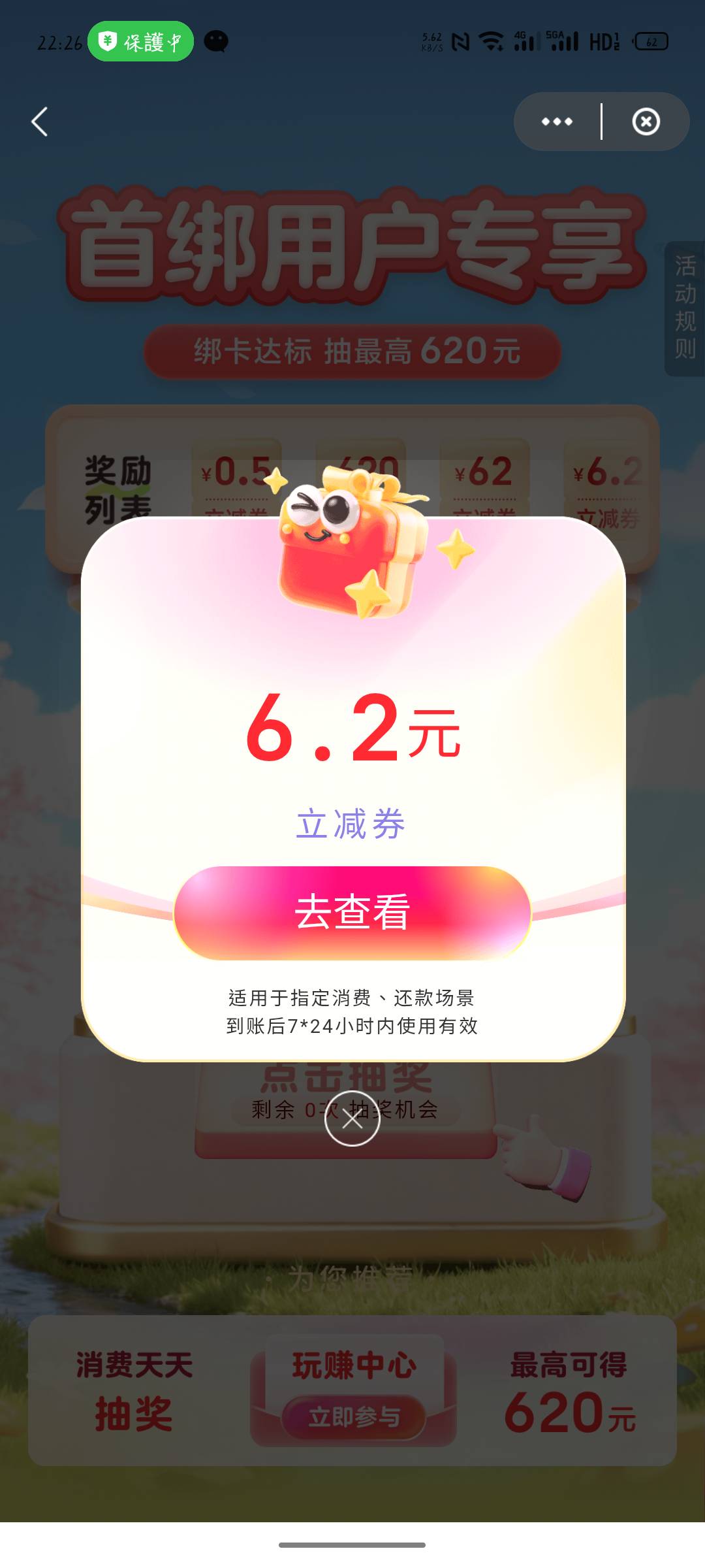 少妇给的最多的一次

33 / 作者:你也没人要么 / 
